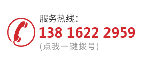 上海元香实业有限公司-联系电话
