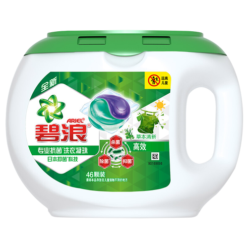 柠檬洗衣液香精