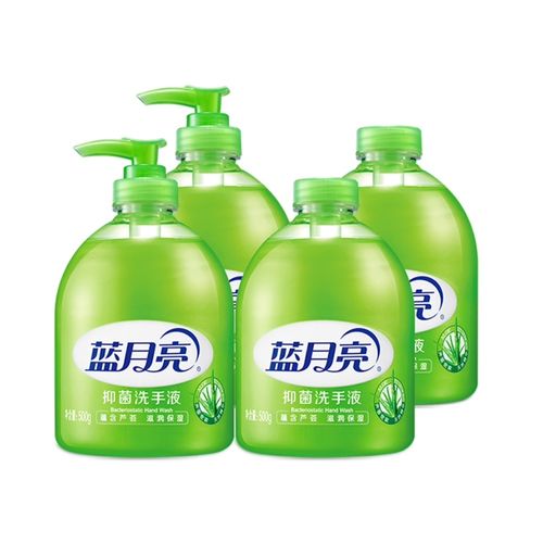 芦荟蓝月亮香型洗手液香精