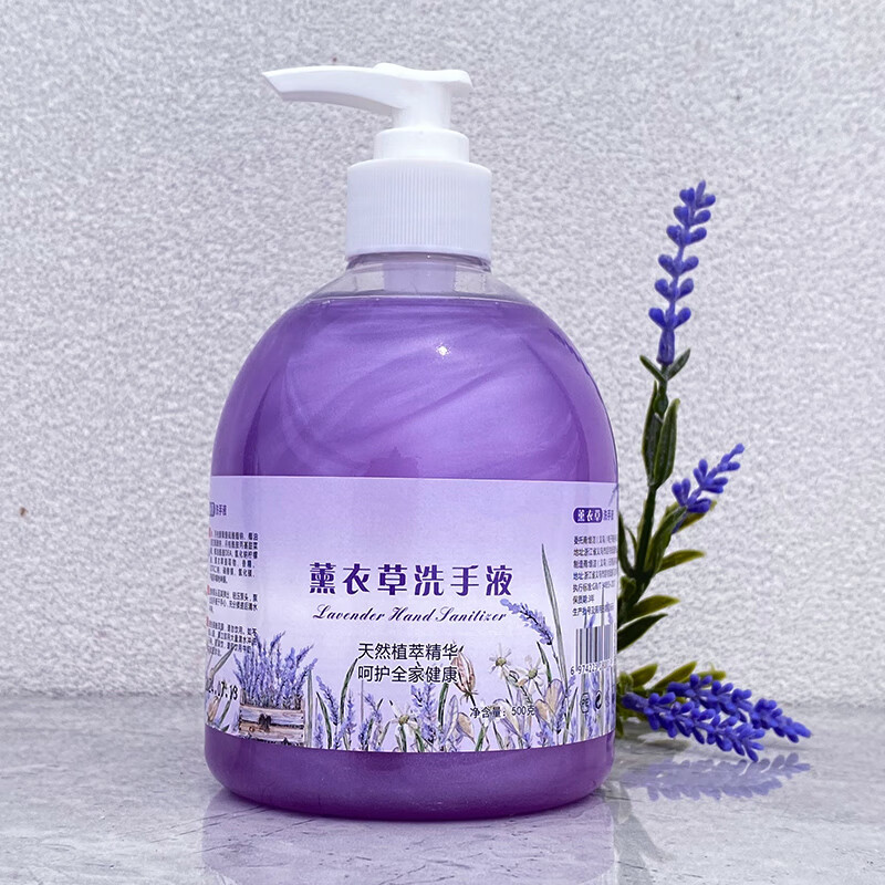柠檬洗衣液香精