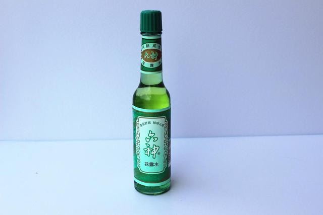 芦荟香水香精